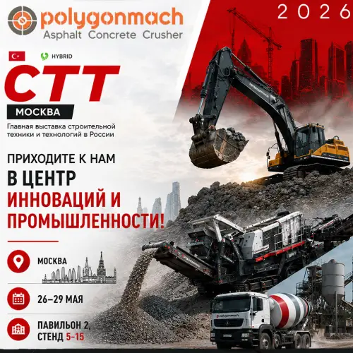 Polygonmach на выставке CTT Moscow 2026